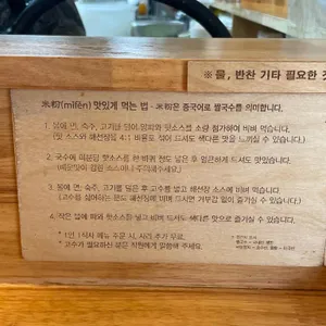 미분당 리뷰 사진