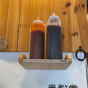 미분당 리뷰 사진