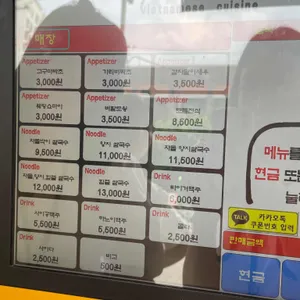 미분당 리뷰 사진