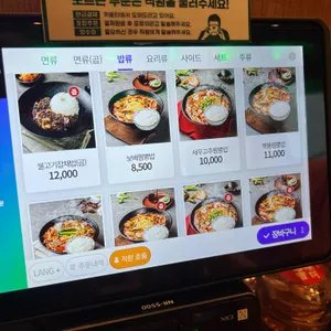 보배반점 리뷰 사진