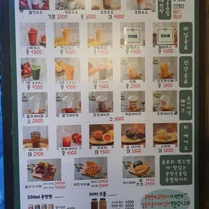 국민우유집 리뷰 사진