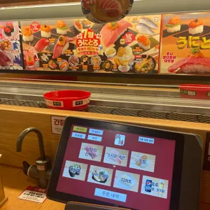 스시로 리뷰 사진