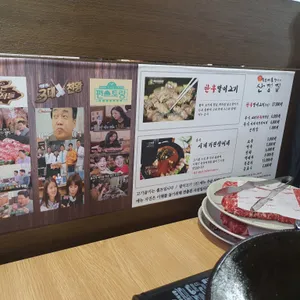박순례 손말이고기 산정집 리뷰 사진