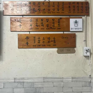 해동루 리뷰 사진