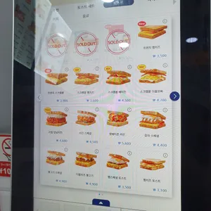 이삭토스트 리뷰 사진