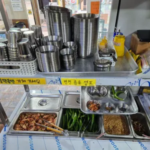 함지박 리뷰 사진