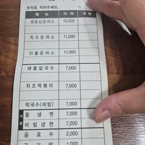 함지박 리뷰 사진