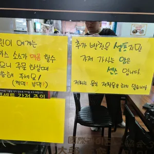 함지박 리뷰 사진