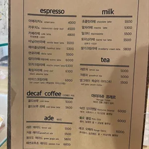 럽은미 리뷰 사진