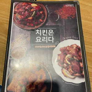 오븐마루치킨 리뷰 사진