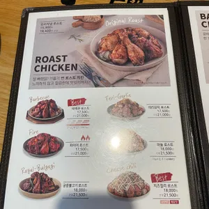 오븐마루치킨 리뷰 사진