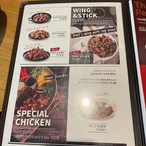 오븐마루치킨 리뷰 사진