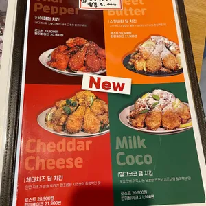 오븐마루치킨 리뷰 사진