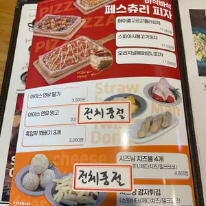 오븐마루치킨 리뷰 사진
