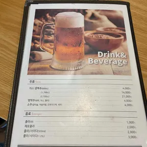 오븐마루치킨 리뷰 사진