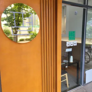 편편집 리뷰 사진