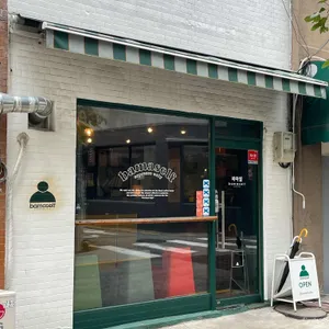 바마셀 리뷰 사진