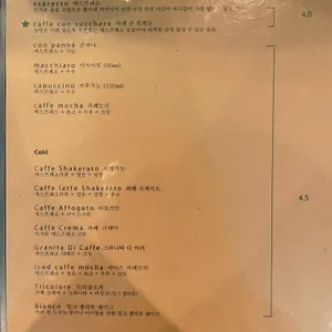 바마셀 리뷰 사진