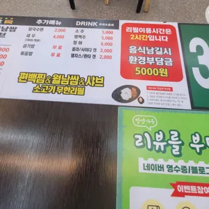 편편집 리뷰 사진