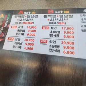 편편집 리뷰 사진