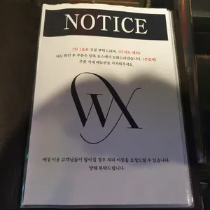 워크엑스 리뷰 사진