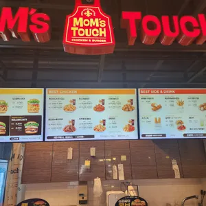 맘스터치 리뷰 사진