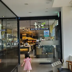 풀잎채 리뷰 사진