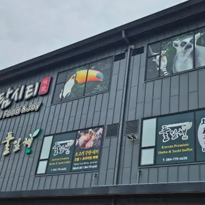 풀잎채 리뷰 사진