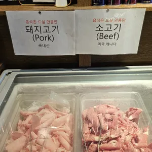풀잎채 사진