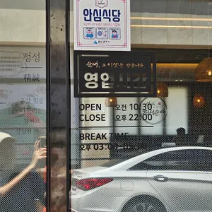 정성순대 리뷰 사진