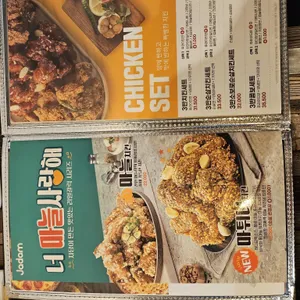 자담치킨 리뷰 사진