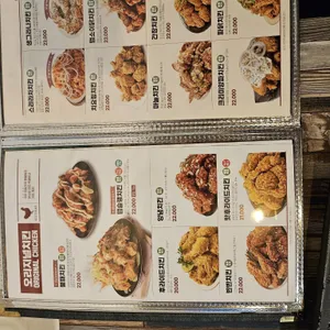 자담치킨 리뷰 사진