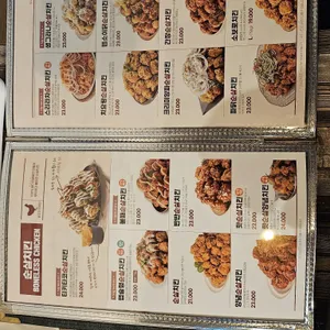 자담치킨 리뷰 사진