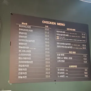 자담치킨 리뷰 사진