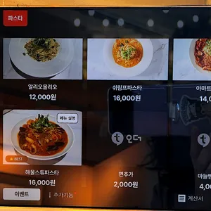 로엘 리뷰 사진