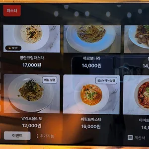 로엘 리뷰 사진