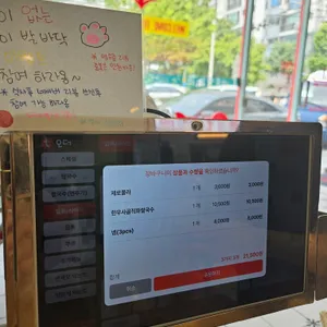 꾸아 리뷰 사진