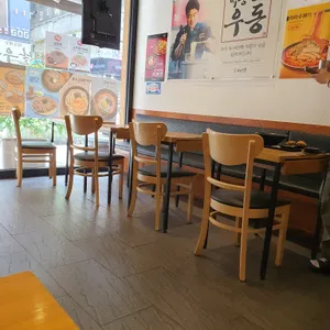 역전우동0410 리뷰 사진