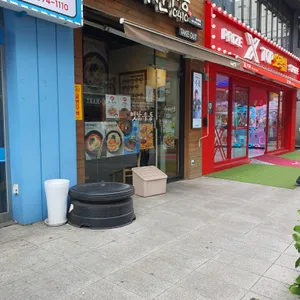 역전우동0410 리뷰 사진