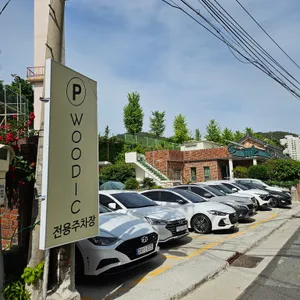 카페 우딬 리뷰 사진