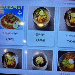 만재네 리뷰 사진