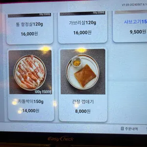 만재네 리뷰 사진