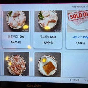 만재네 리뷰 사진