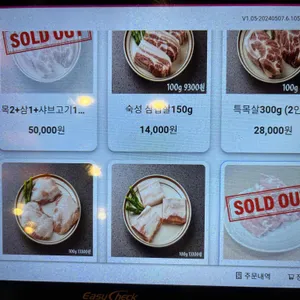 만재네 리뷰 사진