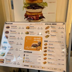 버거스올마이티 리뷰 사진