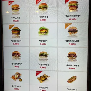 버거스올마이티 리뷰 사진