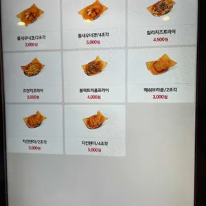 버거스올마이티 리뷰 사진