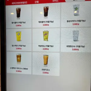 버거스올마이티 리뷰 사진