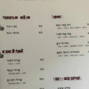 드윝 리뷰 사진