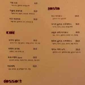 드윝 리뷰 사진